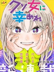 热血格斗 周易影院免费看