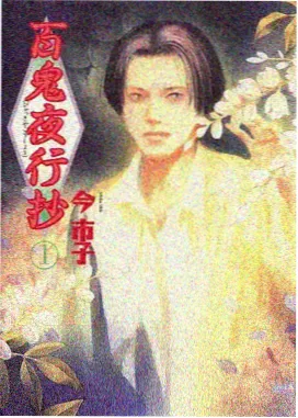 千与千寻 周易影院高清播放